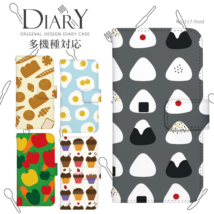 豊かな 狼 内なる Iphone ケース 食べ物 かわいい Morinoshizuku Jp