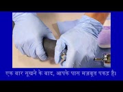 Viral P 80 Hose Demo Hindi translation , Video 80s Name Belt most searching!