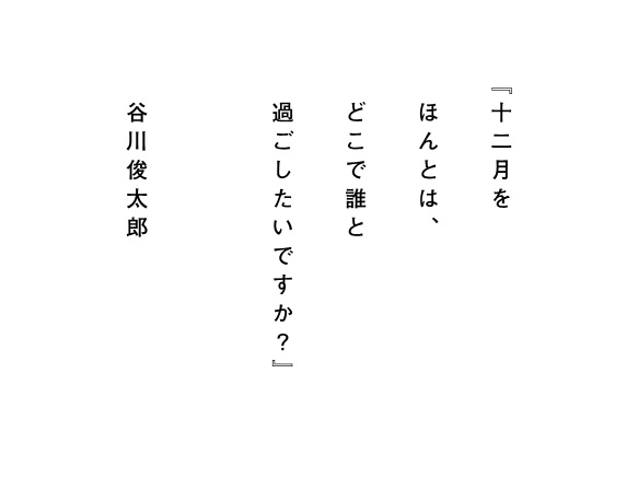 イベント ページ 7 Oblaat