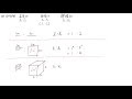 体積 比 966236-体積 比重