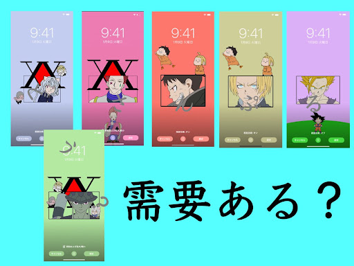 イメージ