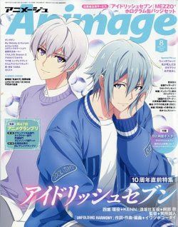 アニメ雑誌と特徴をまとめてみた アニメイスト