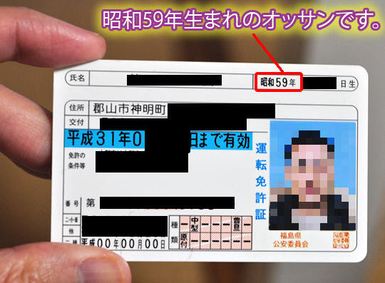おい タップル誕生 年齢性別のサバ読み詐称が出来るけどどうなっ