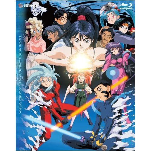 天地無用 劇場版三部bd 化3月25日發售預定 Li的創作 巴哈姆特