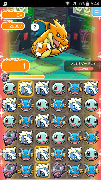 ポケとる 16手かず式メガリザードンyで10万位以内 ポケモンgo報告