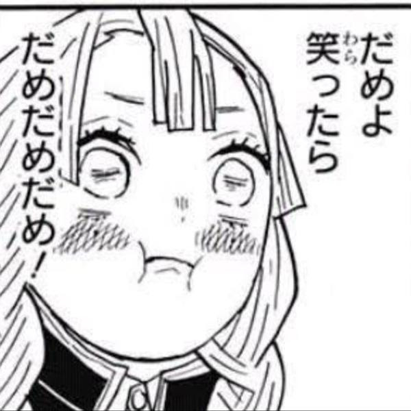 より多くキノコを取った功績を讃え 我妻善逸 貴殿を人柱に任命する 年10月29日のイラストのボケ ボケて Bokete