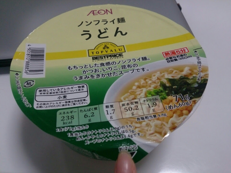 トップバリュ ノンフライ麺 うどん 1日に3回便が出る女のウェブログ