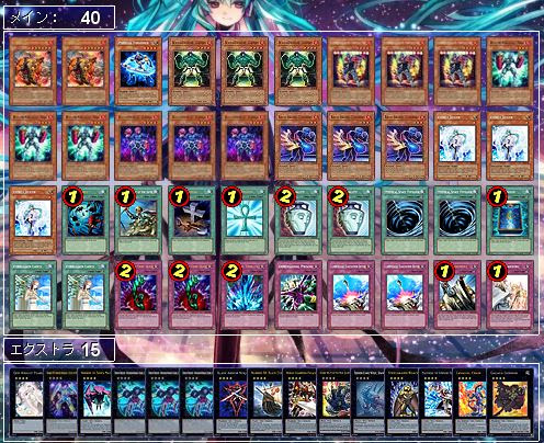 遊戯王 Bk バーニングナックラー デッキレシピ タテヒロ S Diary