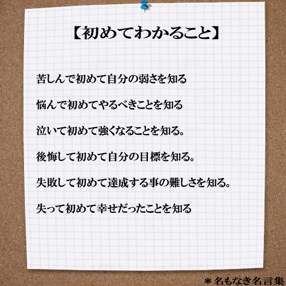 思わず泣けてくる 感動画像１００選