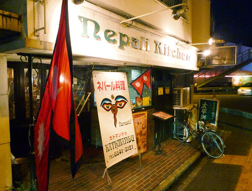 Nepalese restaurant in Toyonaka