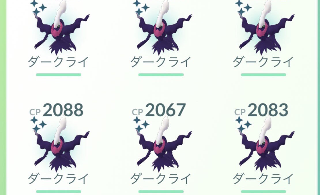 ポケモンgo ベータテストから遊んでるコンプ勢に入手できなかったモンボ入り色違いダークライ自慢するの楽しすぎwwwwww ポケモンアンテナサイト