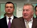 Видео Жириновский. очко играет