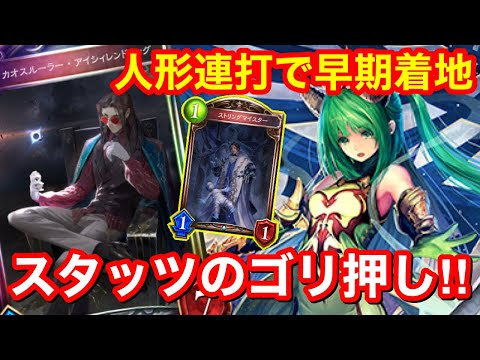 シャドバ 起動しない