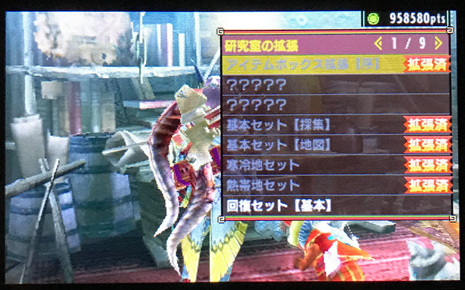 Mhxx アイテムボックスの拡張 G級解放の前にまずは村クエを進めよう 非公認モンハン部