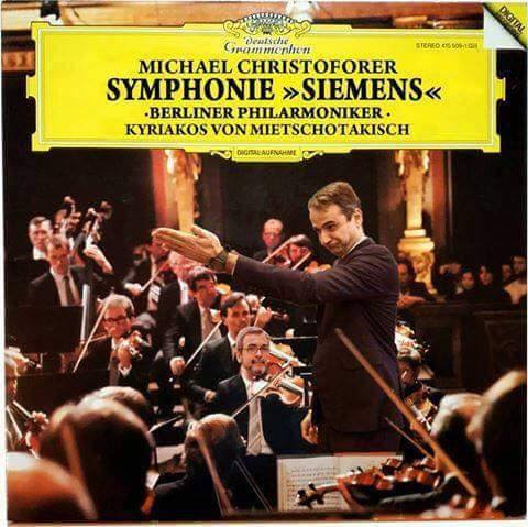 kyriakos deutsche grammophon