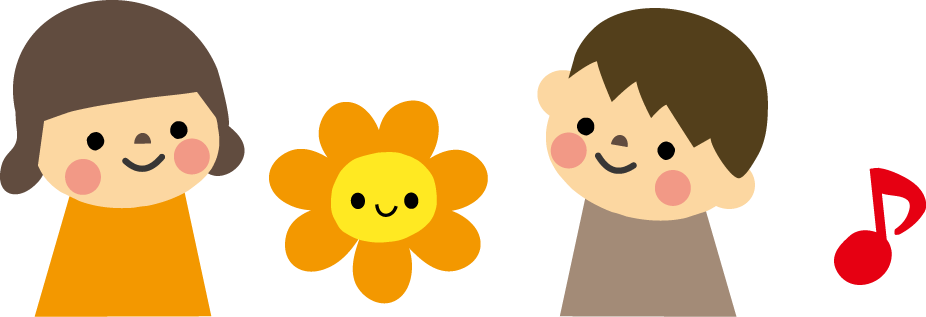 ポップなこどものイラスト無料 フリー素材