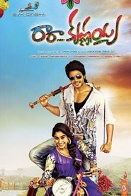 Telecharger Ra Ra Krishnayya 2014 Le Film Gratuit