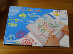 Kumon知育玩具 わごむパターンボードを使ってみて Dear Smile