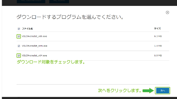 コンピュータに Msvcr110 Dllがない とapachemonitor Exeを起動して言われた場合 ええかげんブログ 本店