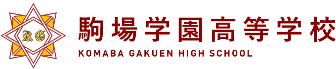 令和元年 10月ー12月 食物調理科 3年生調理実習 新着情報 駒場学園高等学校