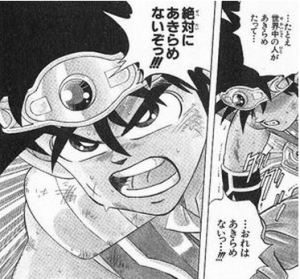 Dragon Quest ダイの大冒険 三条陸 稲田浩司 名言で読むマンガまとめ