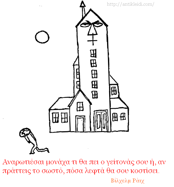 anthropako4