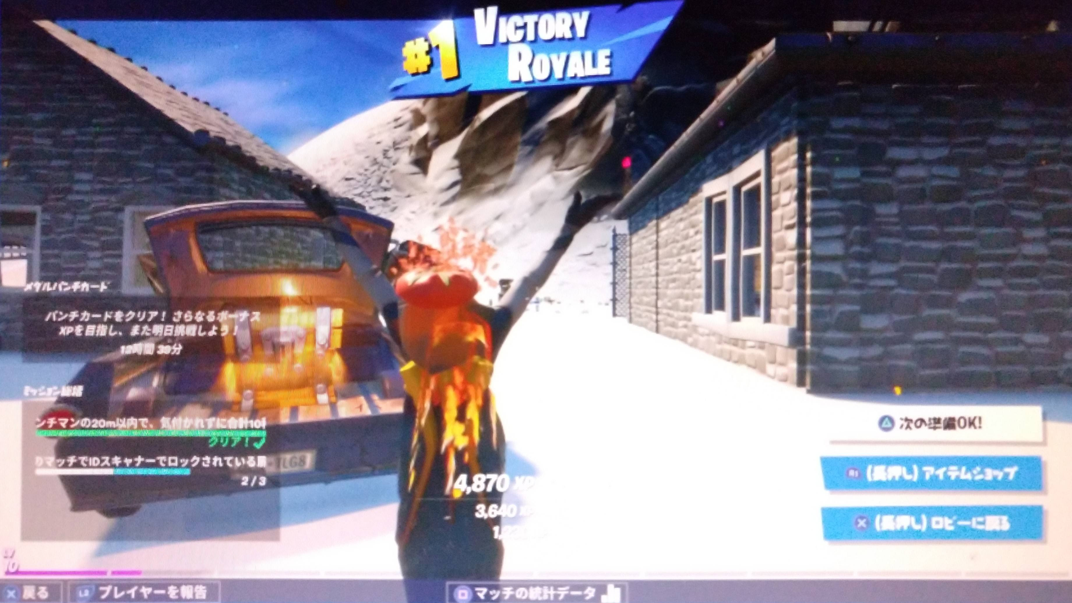 Ps4 Xb1 Fortnite Battle Royale 334 フォートナイト ゲーム