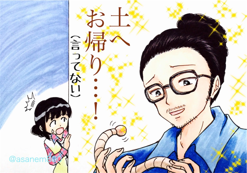 重版出来 5話 浅羽ネムの長いひとりごと