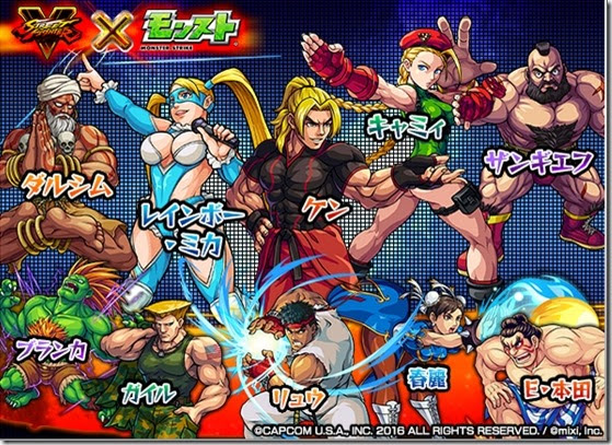 モンスト ストリートファイターvコラボの当たりキャラランキング 今さら聞けないモンスト攻略列伝