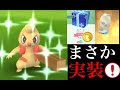 √70以上 ポケモン ドッコ��ー 416221-ポケモン ドッコ��ー 性格