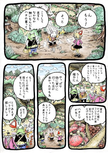 イメージ