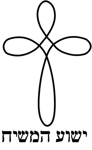 cross tattoos for men