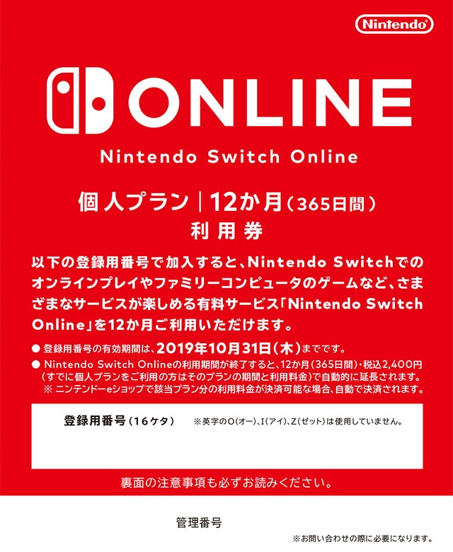 ニンテンドースイッチ スーパーマリオメーカー 2 の発売日が6 28に決定 早期購入特典はキュートなタッチペン そうさめも