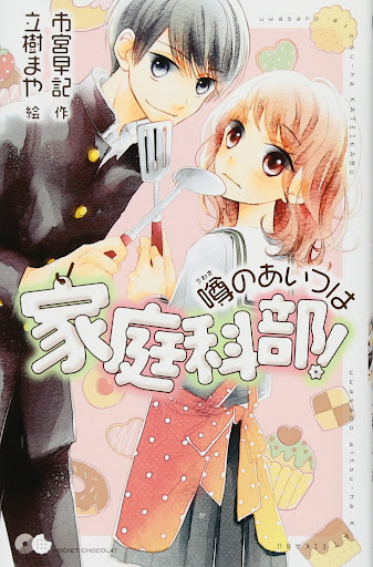 イメージ