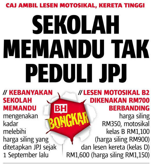 Caj sekolah memandu naik - Isu Semasa - Semasa - Forum 