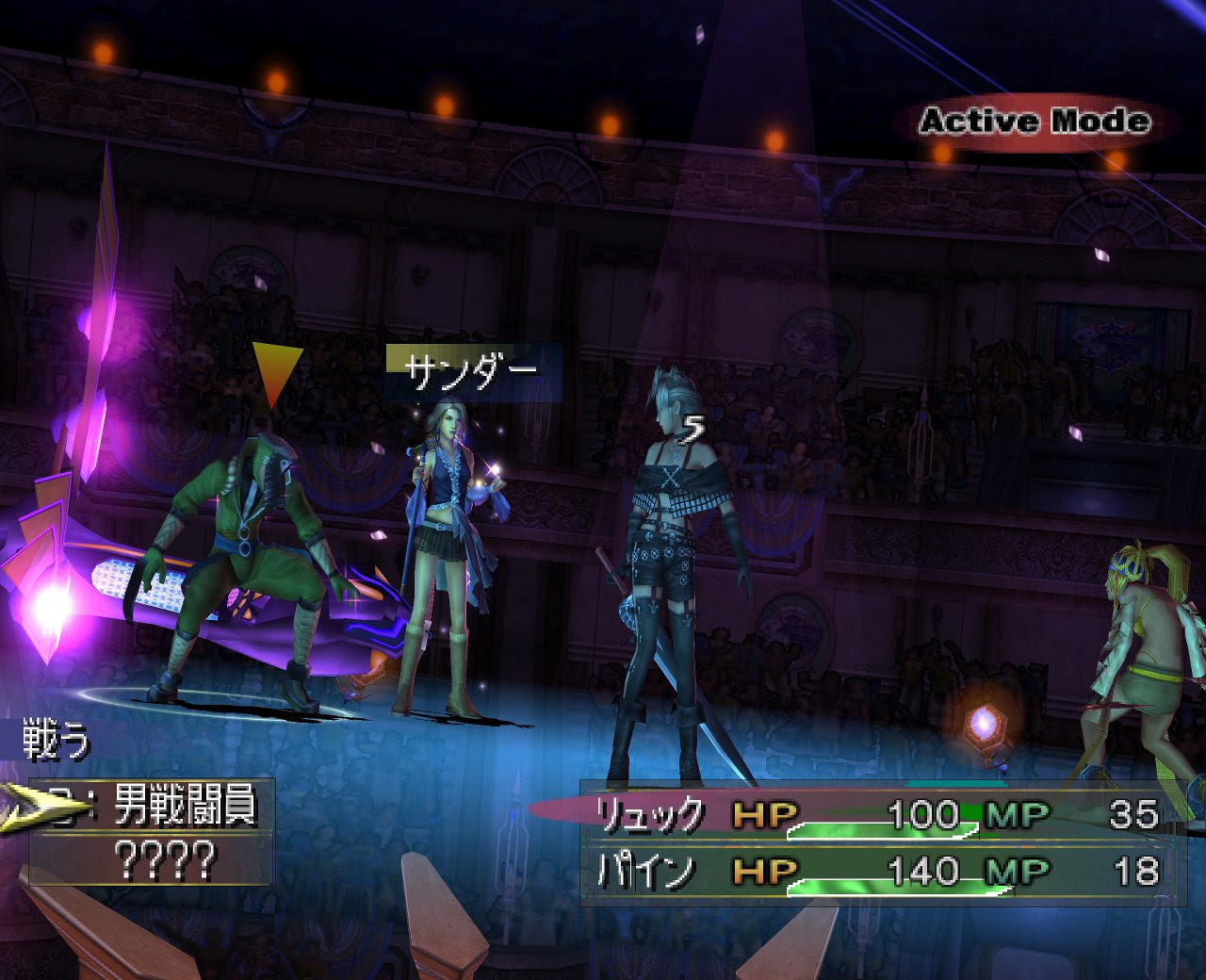 Ps2エミュレータ Pcsx2 Ver 1 2 1 正式版リリース ２ちゃんねるニュースまとめサイト