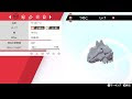 ポケモン おしゃべり 威力 335426-ポケモン おしゃべり 威力