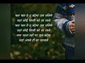 Chal, Chal Ve Tu Bandeya | Dil Juunglee