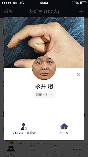 イメージ