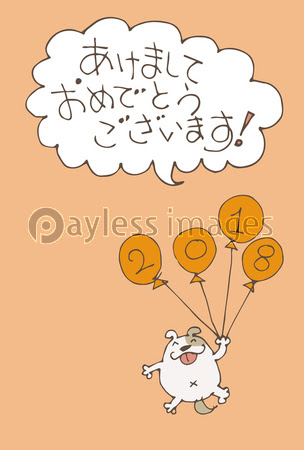 18年戌年 年賀状 手描きのかわいいイラスト ストックフォトの定額制ペイレスイメージズ