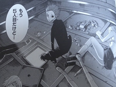 カブト虫のお姉さん 村田真哉 いふじシンセン アラクニド 豚か狼か