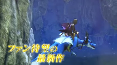 Ps4 Pc スイッチ対応 ドラクエ11s ドラクエ11に登場する乗り物 極限攻略