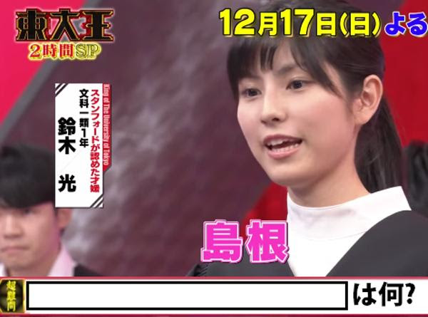 ちびまるこの玉ねぎ頭と言えば そう 永沢君ですが 影が薄く忘れがちですが 胃腸が痛いでお馴染みのあのキャラクターの名前 ニュースへのボケ ボケて Bokete