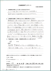 離婚協議書の書き方 サンプル