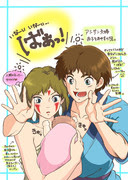 もののけ姫 アシサン Pixiv年鑑 B