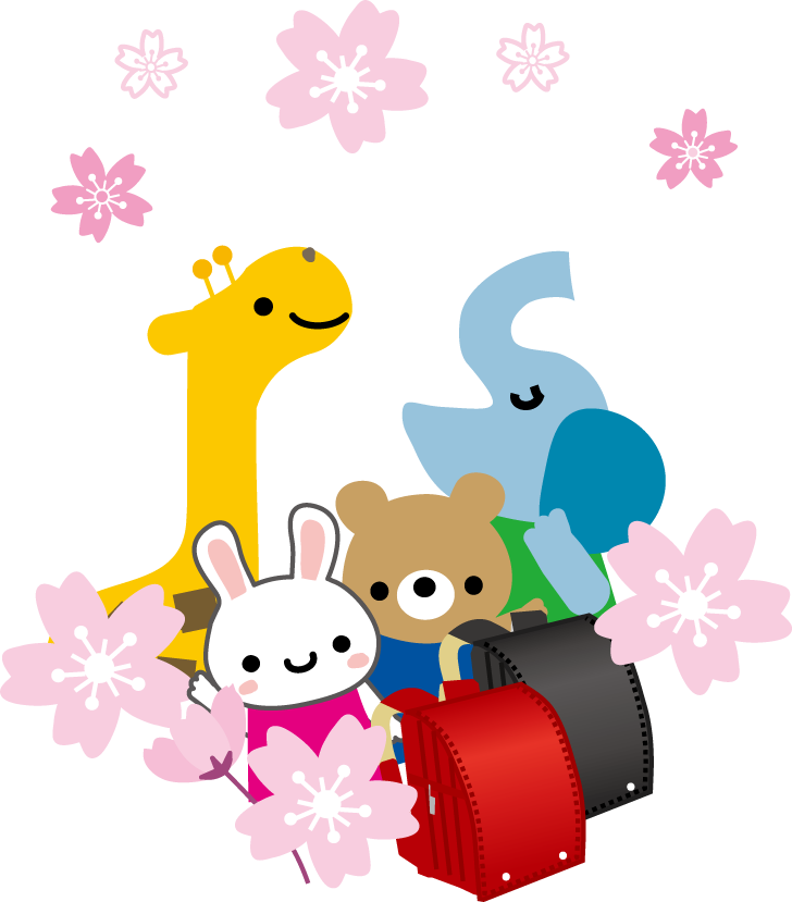 入学式 入園式のイラスト 無料イラスト素材