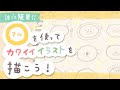無料ダウンロード かわいい 波 イラスト 手書き 簡単 294613