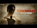 Thackeray 2019 Hindi Full Movie Download Full HD Torrent