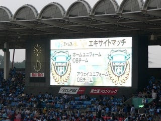 川崎フロンターレ 創立10周年obドリームマッチ開催 たかまるのちょっと一言