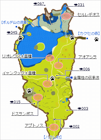 モンハンストーリーズ ボルデの丘 攻略マップ オトモン 迷子のプーギー 宝箱